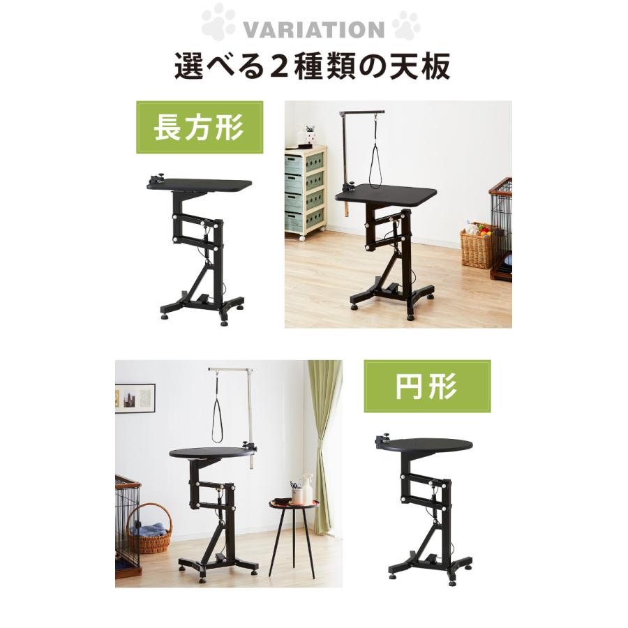 リコメン堂 昇降式 小型 トリミングテーブル ガス圧 テーブル 360度
