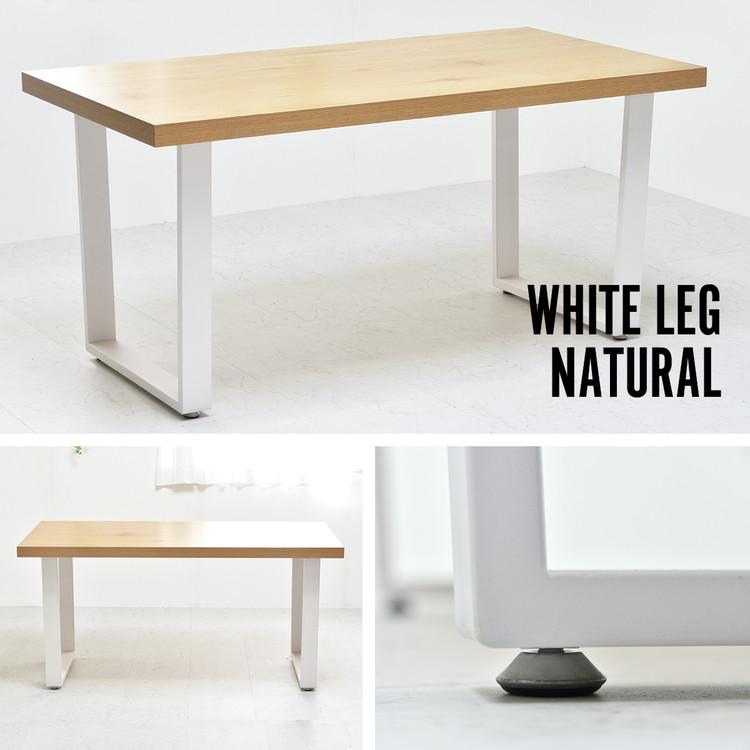 ダイニングテーブル 150×80 150幅 スクエア脚 ダイニング 4人掛け