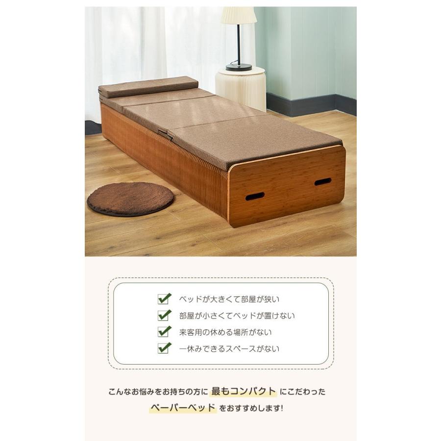 リコメン堂 折りたたみベッド ペーパーベッド セミシングル マットレス