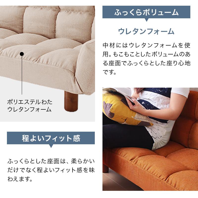 リコメン堂 ソファ 2人掛け 2way リクライニングソファ コンパクトな