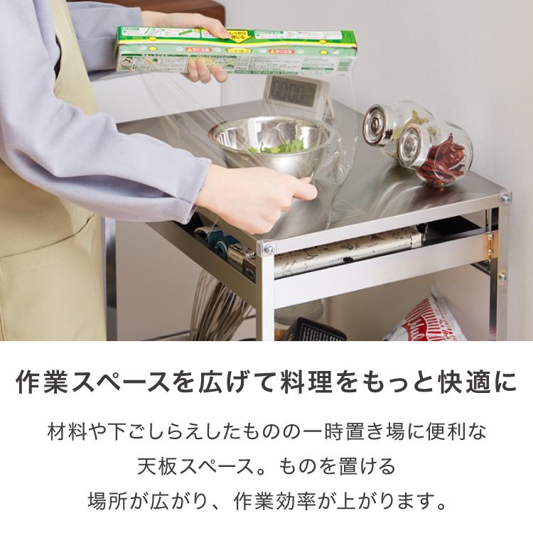 日本製 燕三条 ステンレス作業台ワゴン 幅50cm 引出し付き キッチン