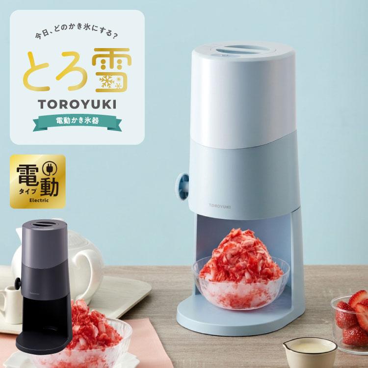 Otona オトナ とろ雪 プライム かき氷器 電動かき氷機 ふわふわ レシピ