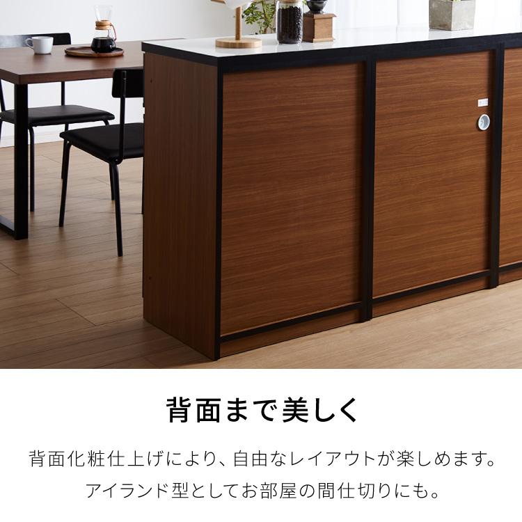 大川家具ドットコム（オオカワカグドットコム） キッチンカウンター