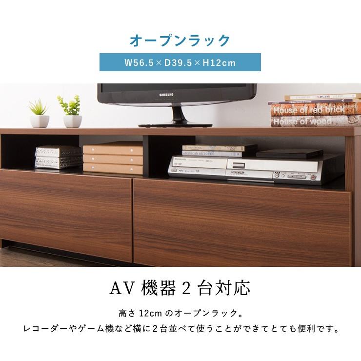 テレビ台 幅120cm ローボード 日本製 大川家具 完成品 木製 32インチ
