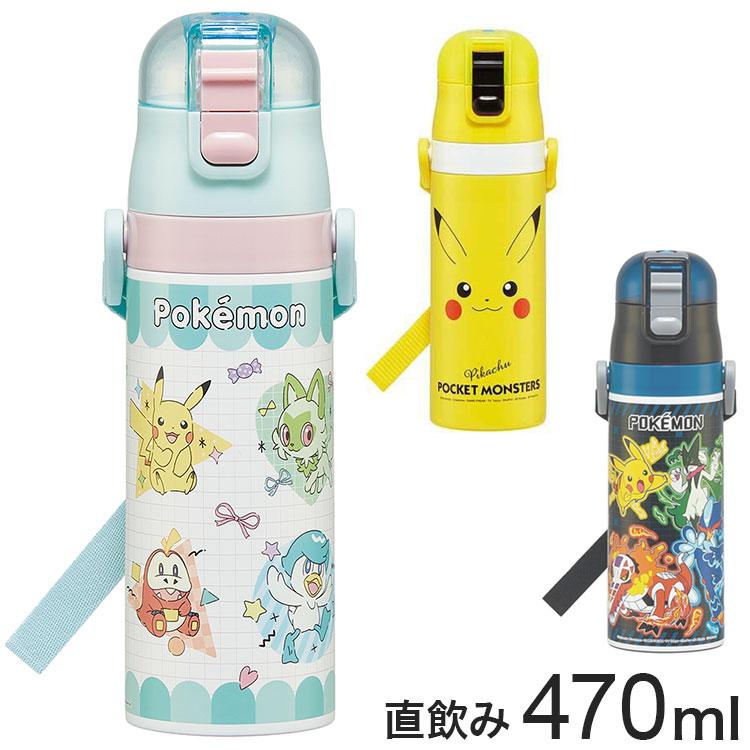 スケーター 水筒 ポケモン新柄 キッズ 直飲み 470ml 保冷 ステンレス