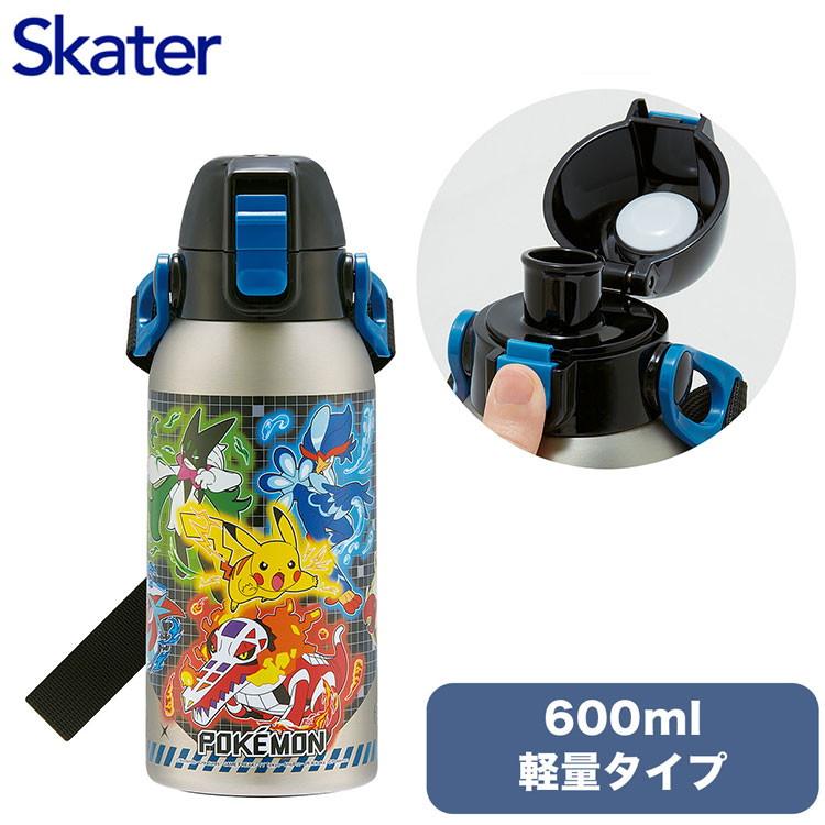 ポケモン25 ダイレクトボトル 水筒 600ml 保冷専用 ステンレス 直飲み