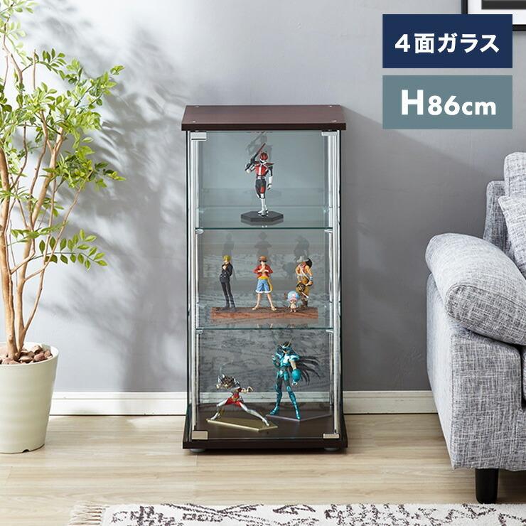 ガラスコレクションケース フィギュアケース 3段 4面ガラス 幅42.5cm