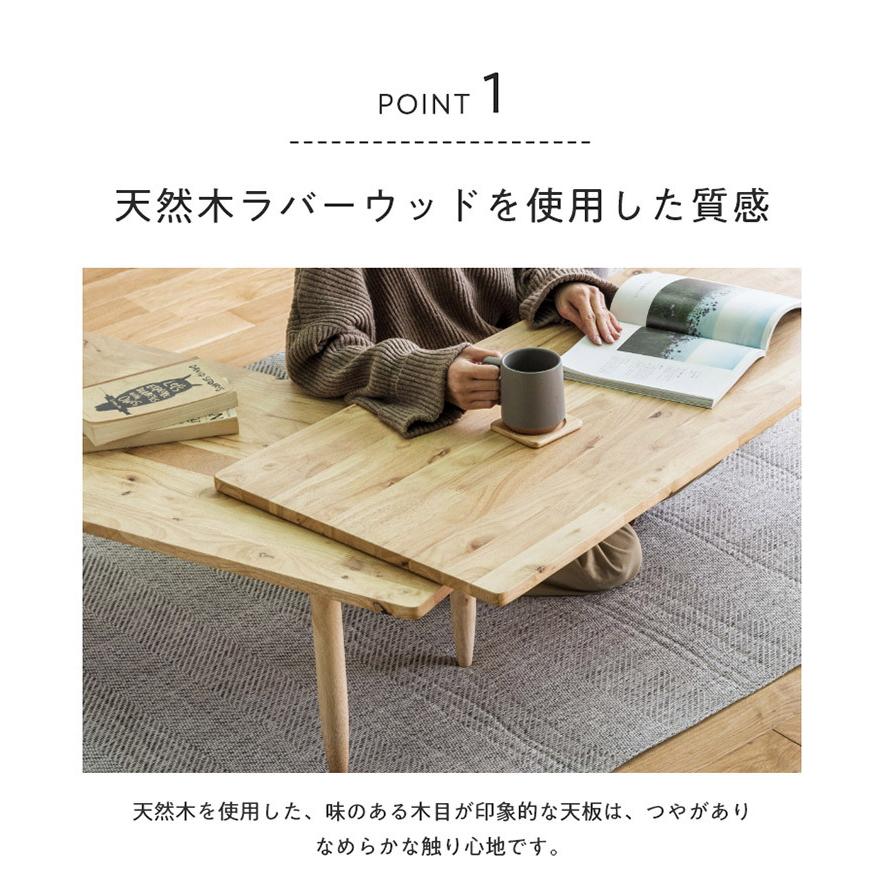 テーブル L字型 センターテーブル 伸縮 回転式 ロータイプ L字デスク L