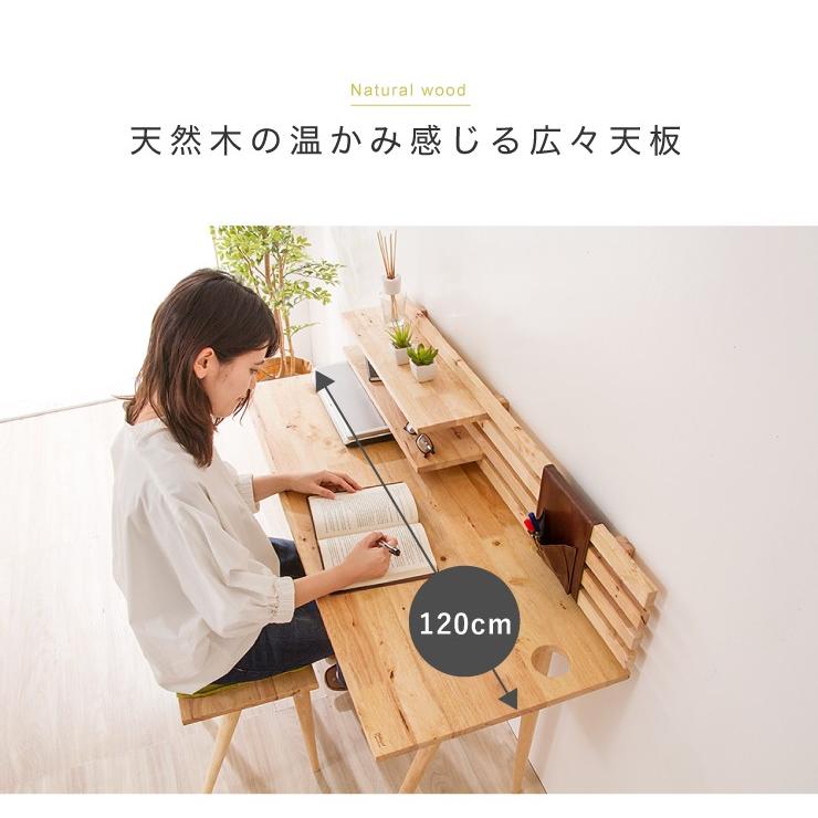 Natural Signature デスクセット 机 デスク チェア イス 棚 収納 天然