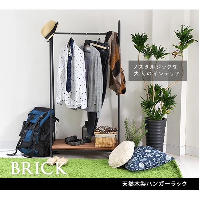 天然木 ハンガーラック アンティーク モダン ナチュラル オイル ミッド