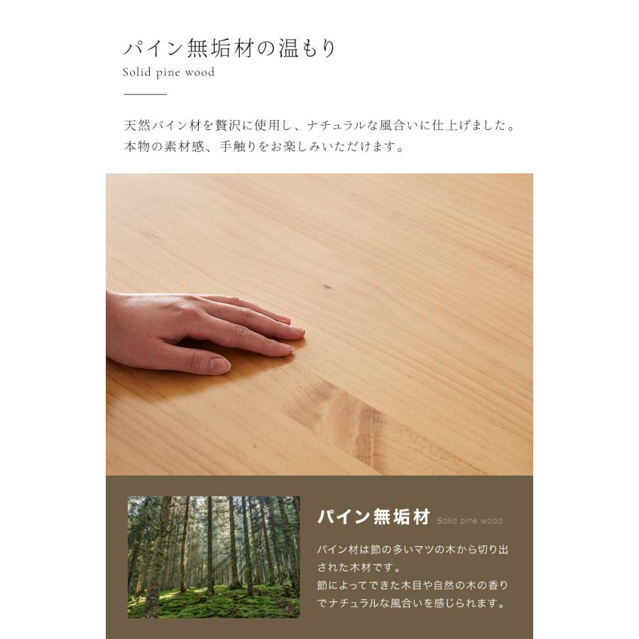 リコメン堂 天然木 ダイニングテーブル 4人掛け 120×70 パイン材 無垢