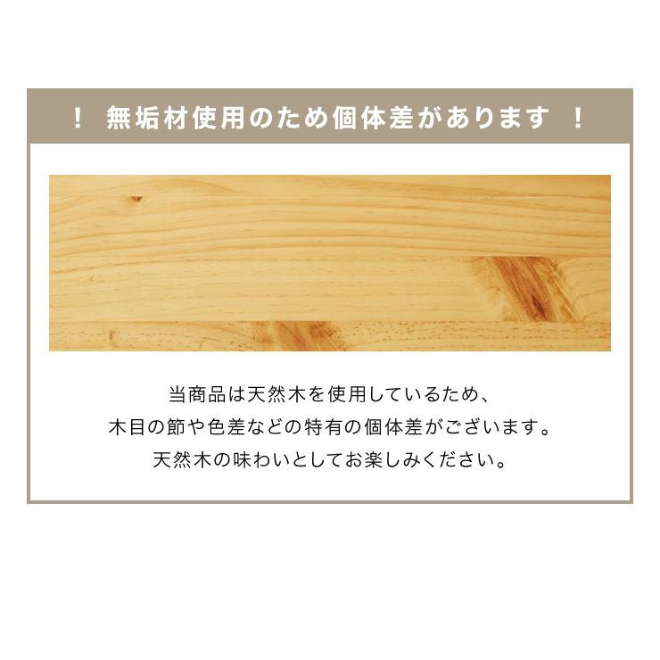 リコメン堂 天然木 ダイニングテーブル 4人掛け 120×70 パイン材 無垢