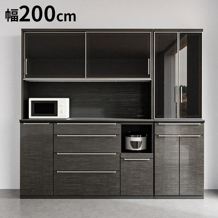 食器棚 キッチンカウンター 幅200cm レンジ台 キッチンボード