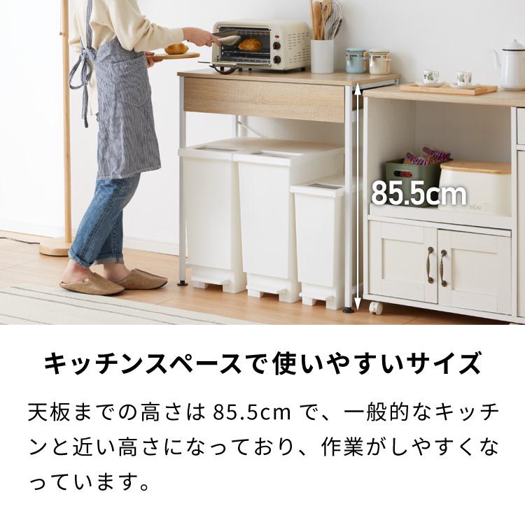 ゴミ箱上ラック 幅80cm 引出し付き 3分別タイプ ごみ箱上を有効活用 省