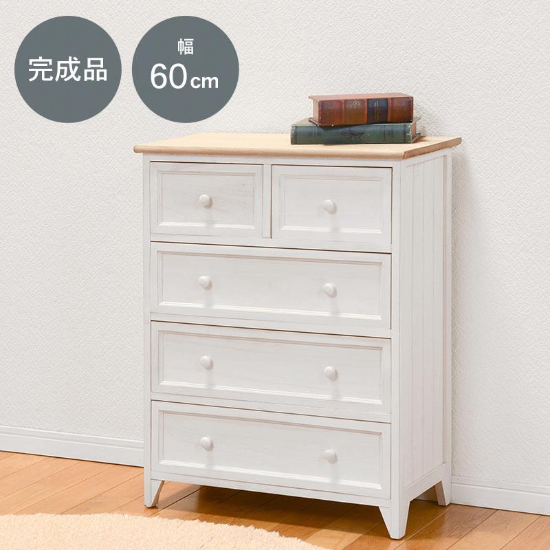チェスト 4段 幅60 完成品 収納 取っ手 かわいい フレンチカントリー
