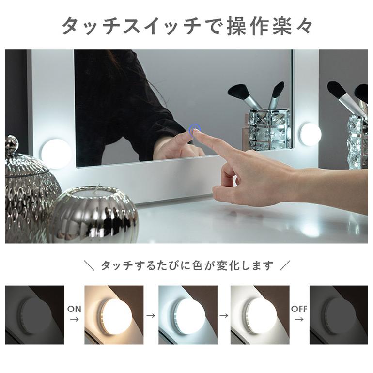 LEDライト付き 女優ドレッサー スツールセット 3色ライト 照明 正方形