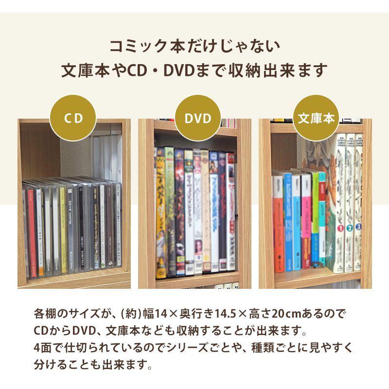 本棚 回転 コミックラック 8段 360度回転 4面 ハイタイプ 収納 CD DVD