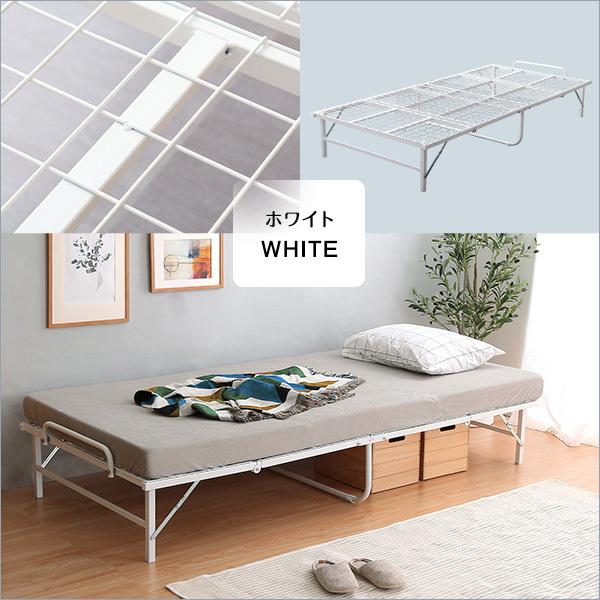 完成品 折りたたみベッド シングル パイプベッド 四つ折り ベッド