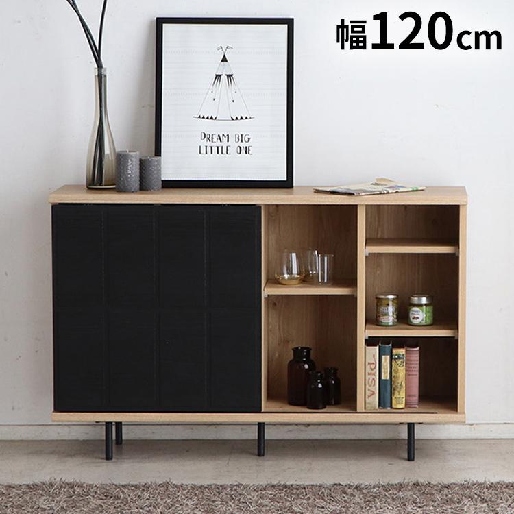 ナロウ チェスト 幅120cm 国産 スチール脚 サイドボード 木製