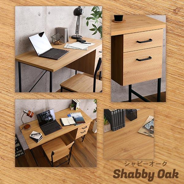 デスク＆チェアセット 幅120cm ヴィンテージ風 木目調 スチール