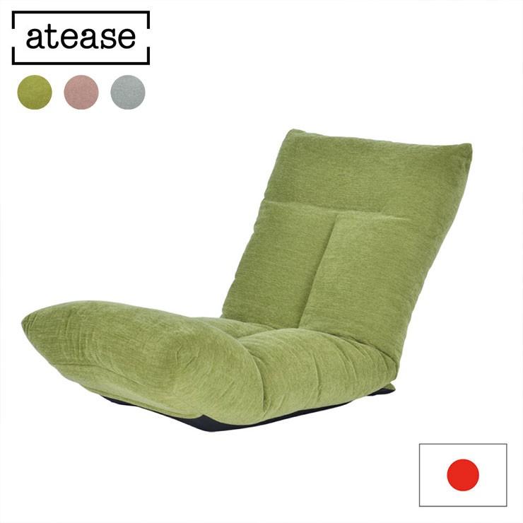 日本製 座椅子 リヨン クッション ごろ寝 椅子 チェア ソファ 一人掛け
