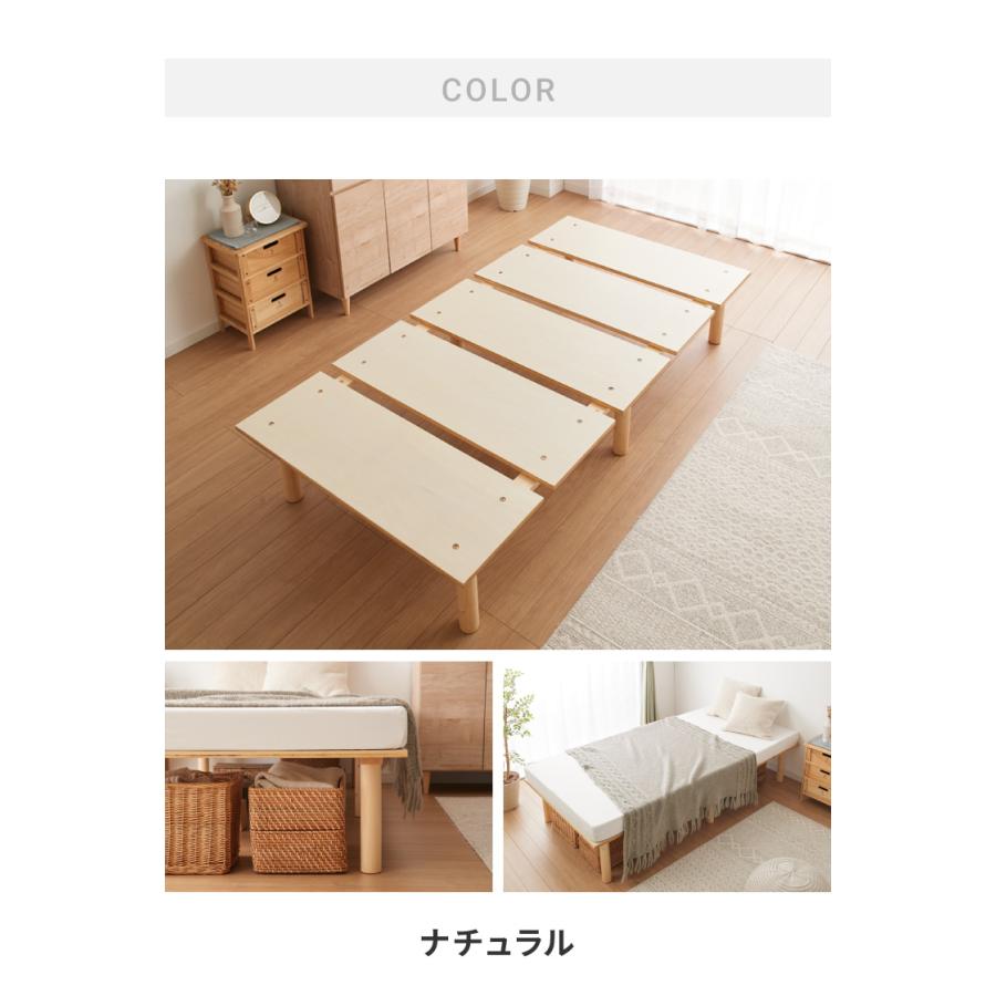 北欧パイン すのこベッド ベッド 3段階高さ調節 天然木パイン 超安定