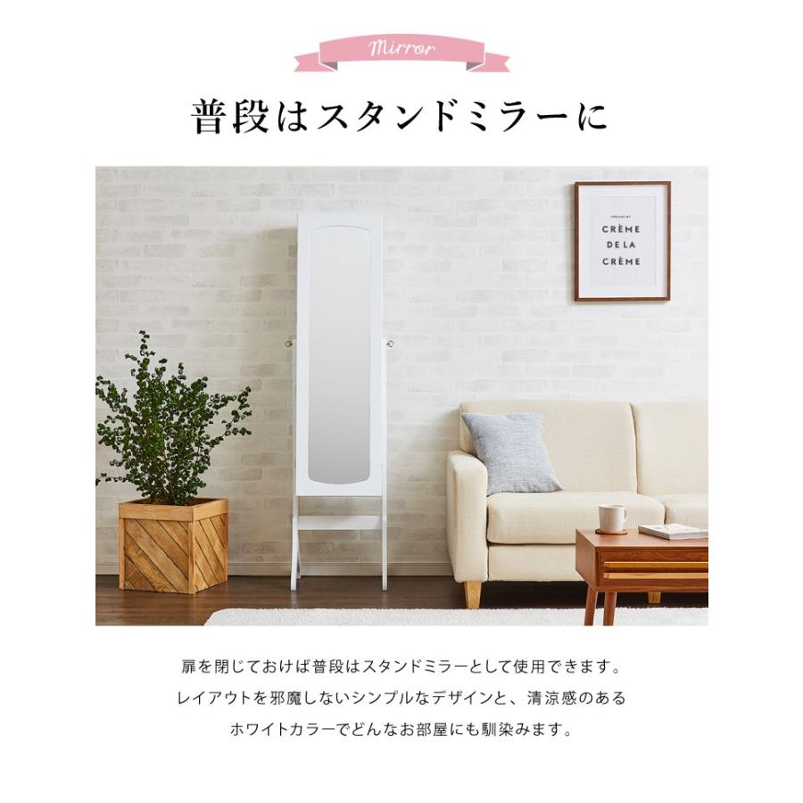 ジュエリー収納付き スタンドドレッサーミラー 鏡 ミラー スタンド