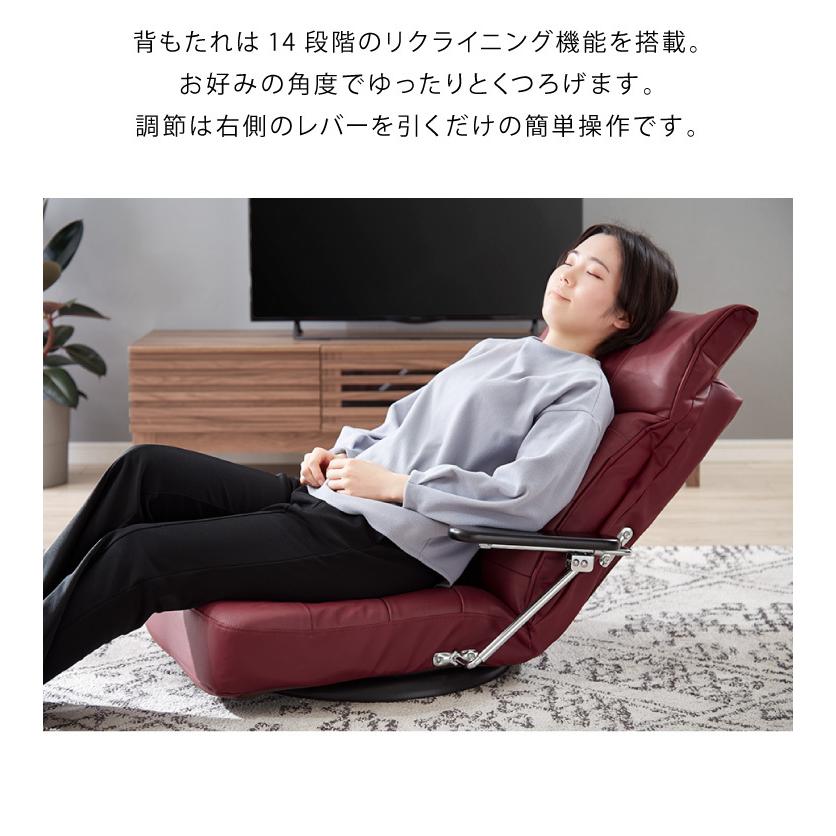 本革使用 リクライニング回転座椅子 跳ね上げ式 14段ギア搭載 肘掛け