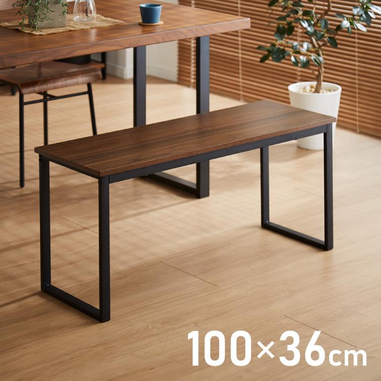 リコメン堂 ダイニングベンチ 100cm 2人掛け 木製 長椅子 北欧