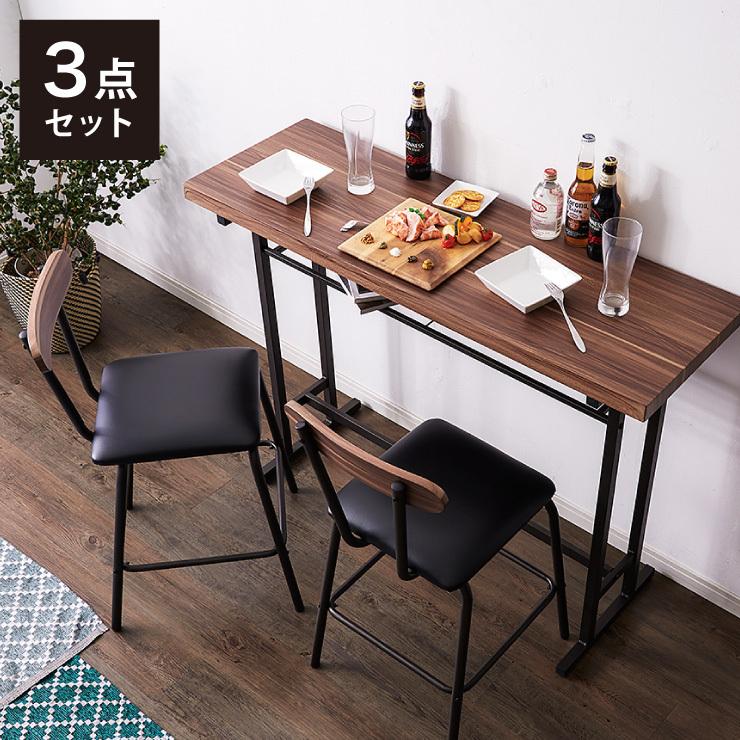 リコメン堂 カウンター3点セット カウンターテーブル カウンターチェア
