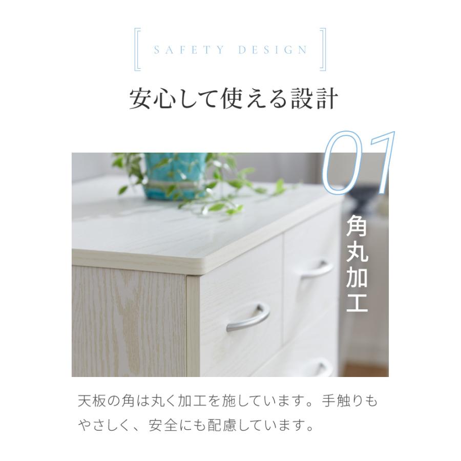 チェスト 4段 タンス 箪笥 洋服 衣類 収納 引出し 5杯 取っ手 幅60cm