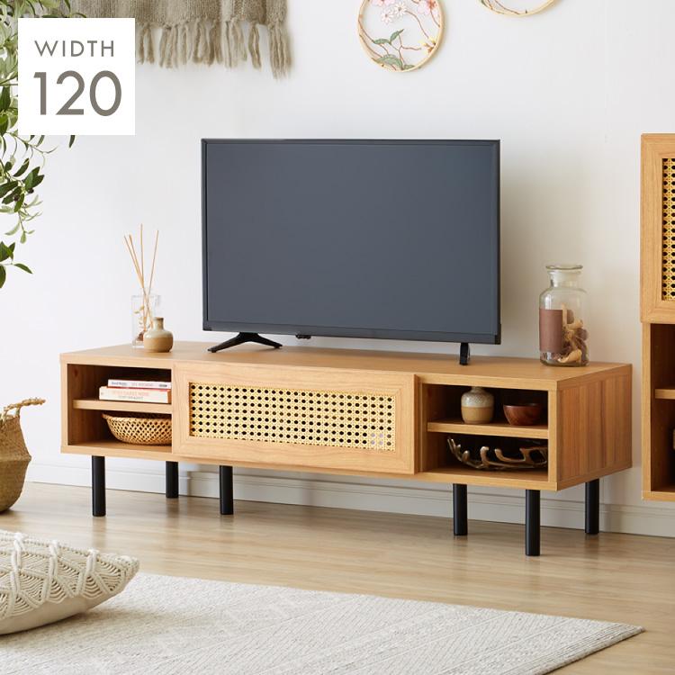 テレビ台 幅120cm テレビボード ラタン調 コード穴 脚付き テレビ