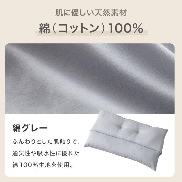ストレートネック 枕 日本製 まくら 肩こり首こり 高さ調整枕 洗える