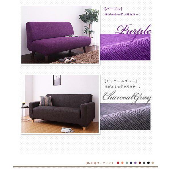 リコメン堂 ソファーカバー 2.5人掛け 肘なし ジャガード ジャガード