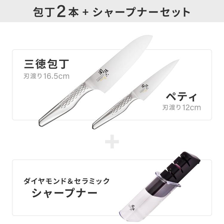 貝印 関孫六 匠創 包丁3点セット 三徳包丁 ペティナイフ 純正シャープ