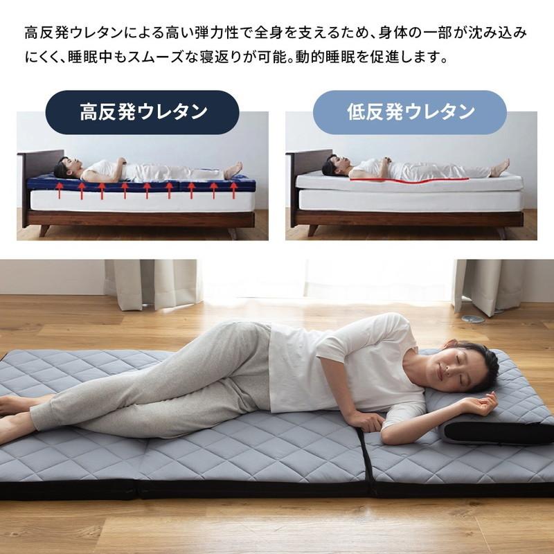 高反発マットレス 6cm シングル 三つ折り 折りたたみ 硬め 洗える 桑田