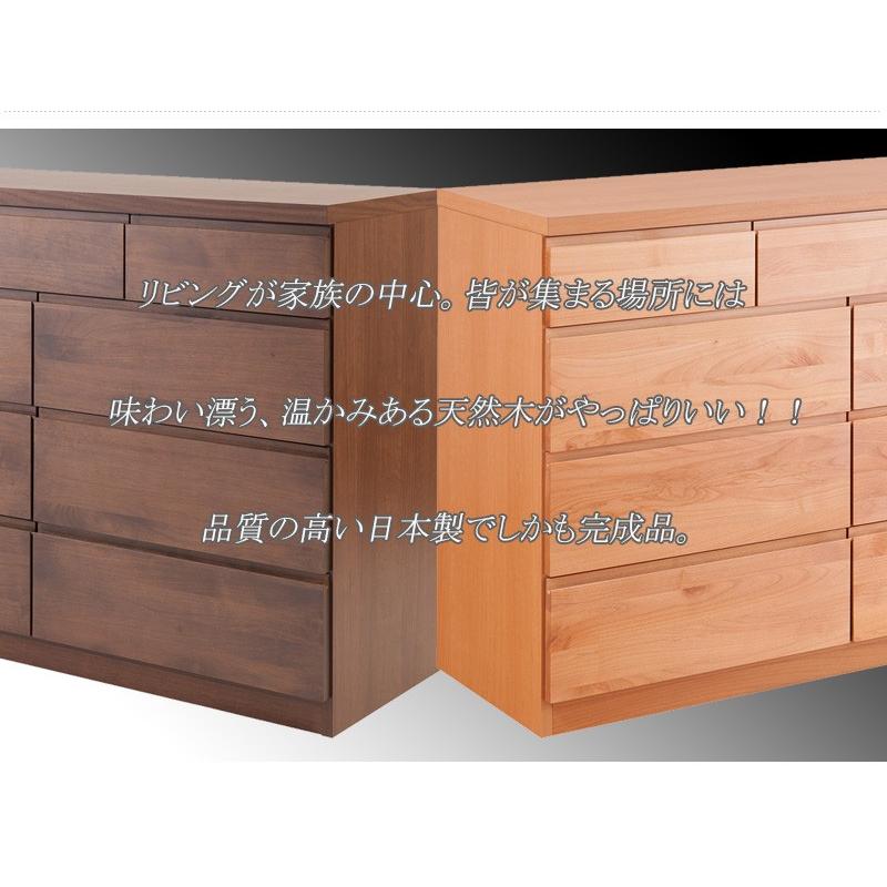 日本製 国産 完成品 天然木アルダー材 無垢板 幅120 4段 ハイチェスト