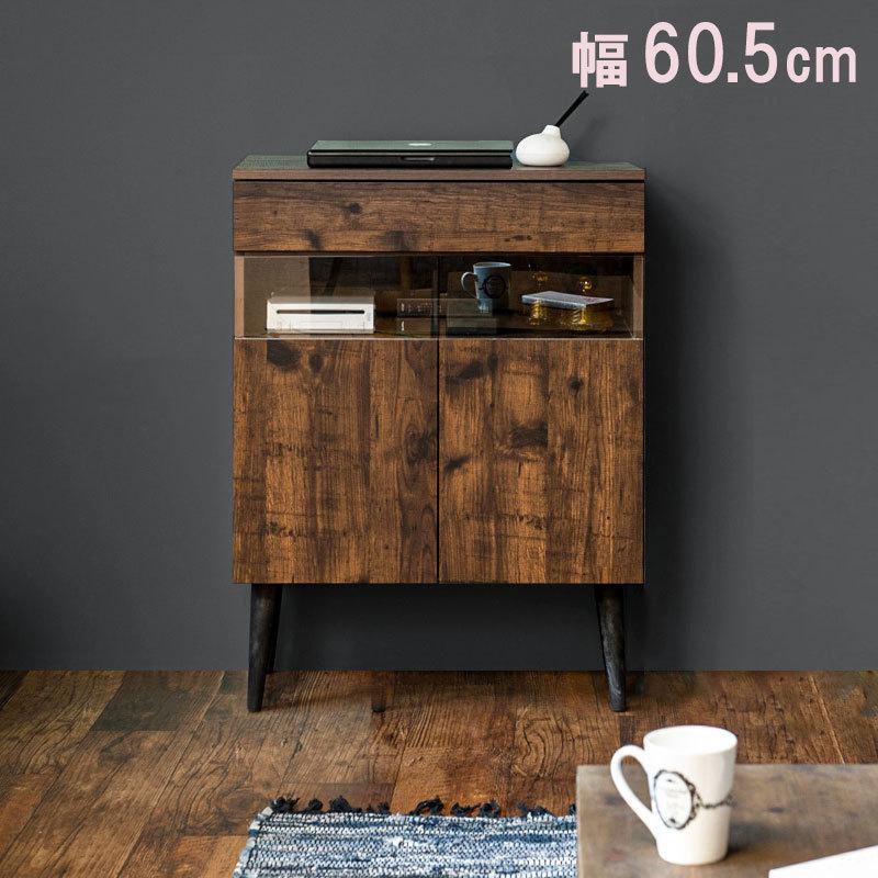 ARIZONA ルーター収納 ファックス台 電話台 卓上 おしゃれ コンパクト