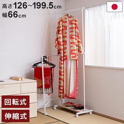 IKOU キャスター付き衣桁 高さ伸縮 回転式ハンガー ホワイトナチュラル