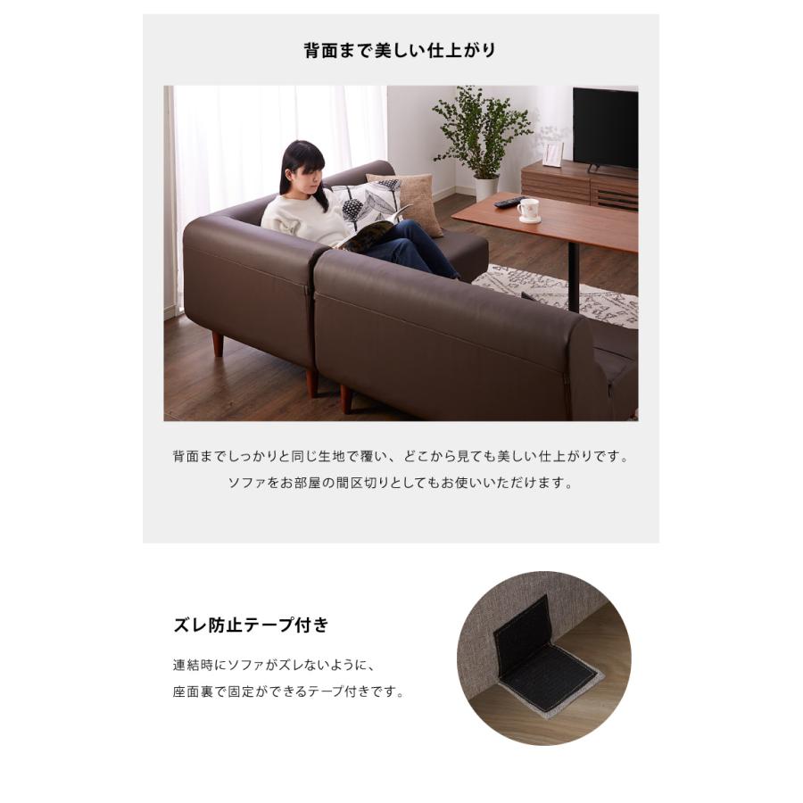 日本製 ローソファ コーナー 部分 単品 コーナーソファ 国産 ソファ