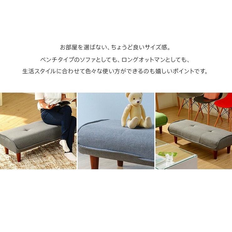 日本製 和楽 ロングオットマン オットマン ポケットコイル ワイド