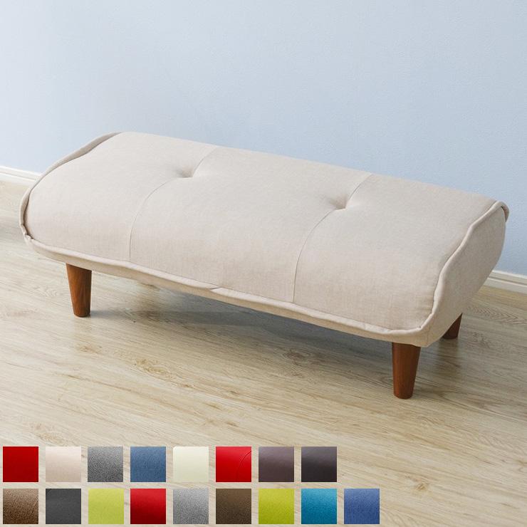 日本製 和楽 ロングオットマン オットマン ポケットコイル ワイド