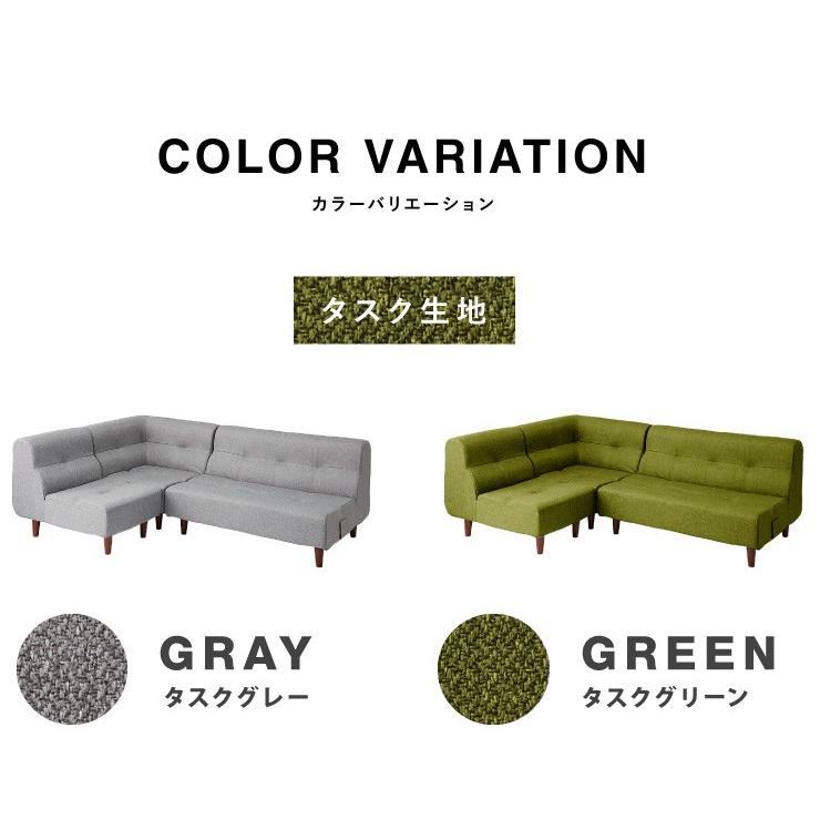 日本製 ダイニングソファ 3点セット ソファ ローソファ フロアソファ