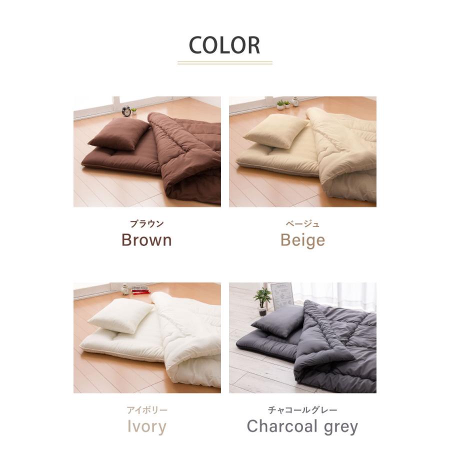 TEIJIN（テイジン） 国産 布団セット シングル 3点セット 抗菌防臭 防