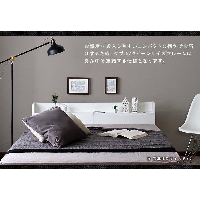 ルース ベッドフレーム クイーン ベッド 棚付き コンセント付き 収納
