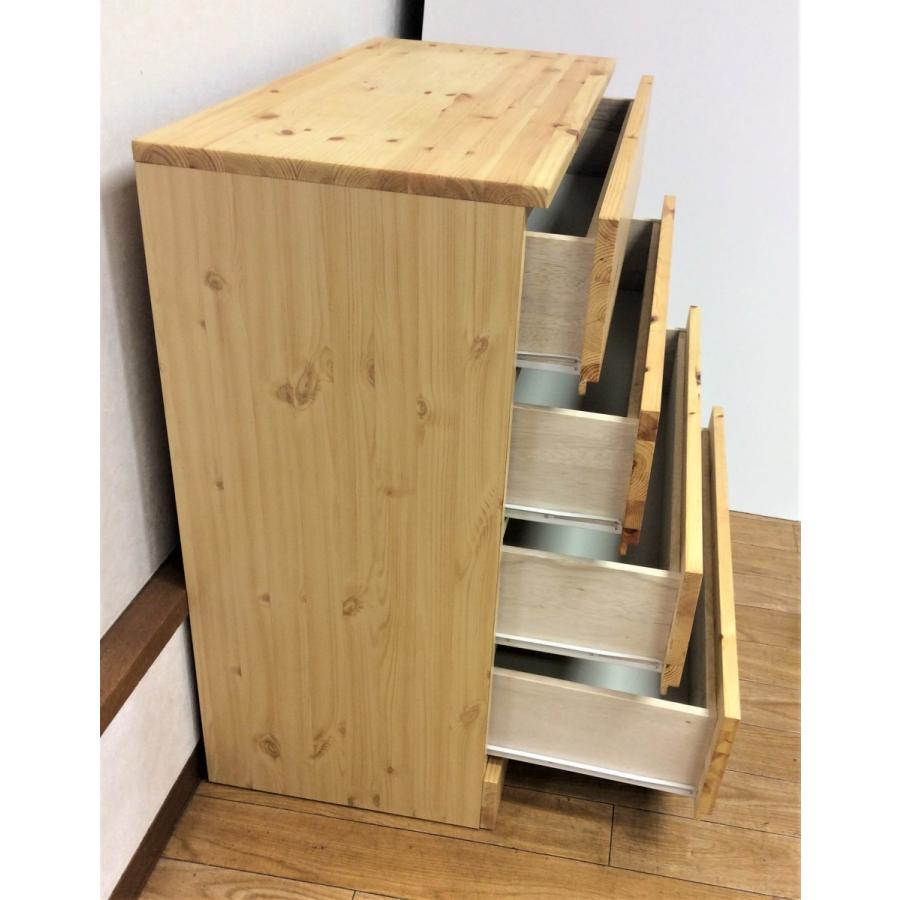 チェスト 無印良品 MUJI 引き出し4段 パイン材 幅83cm : いいもの