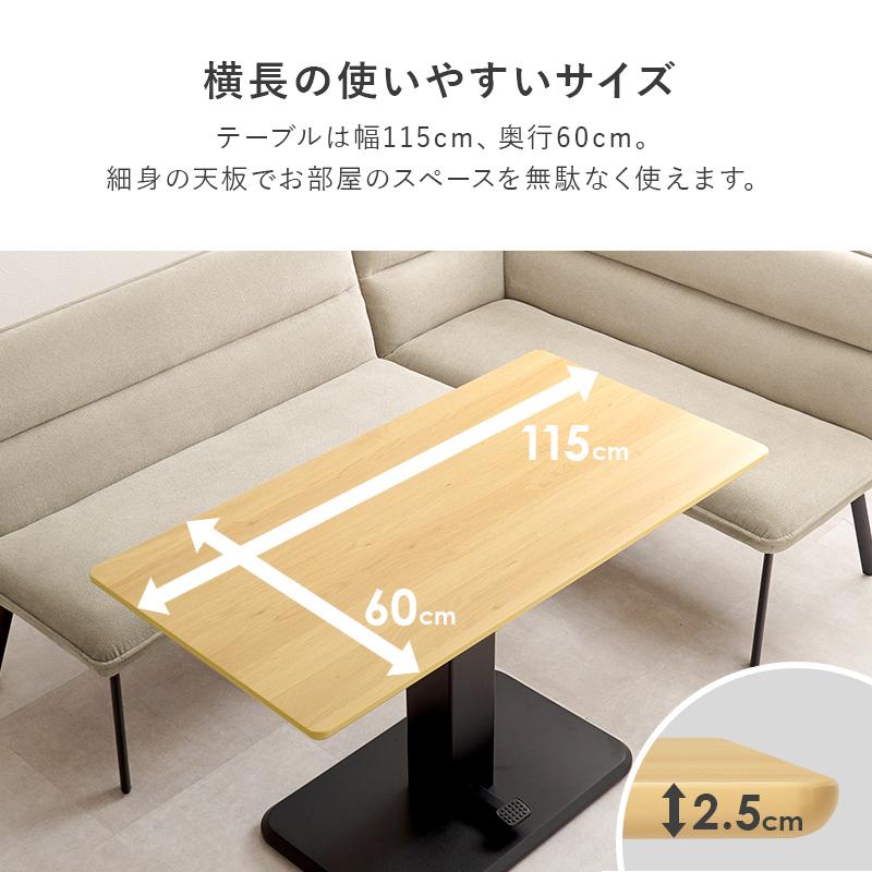 ダイニングソファ ダイニングソファー 昇降テーブル セット ダイニング