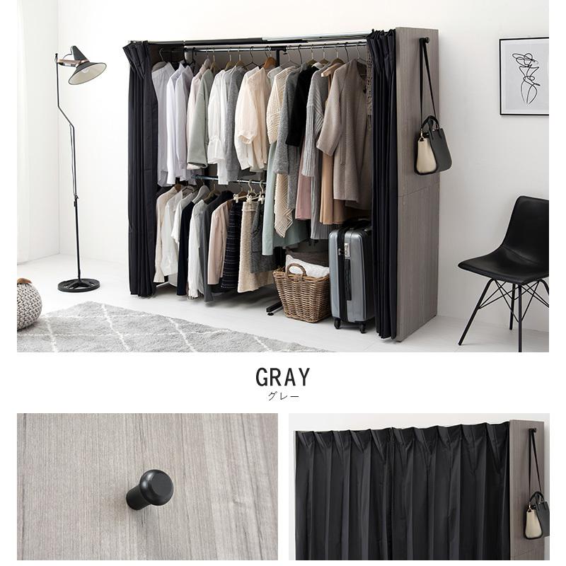 伸縮式 クローゼット ワードローブ ハンガーラック 幅118 195 衣類収納