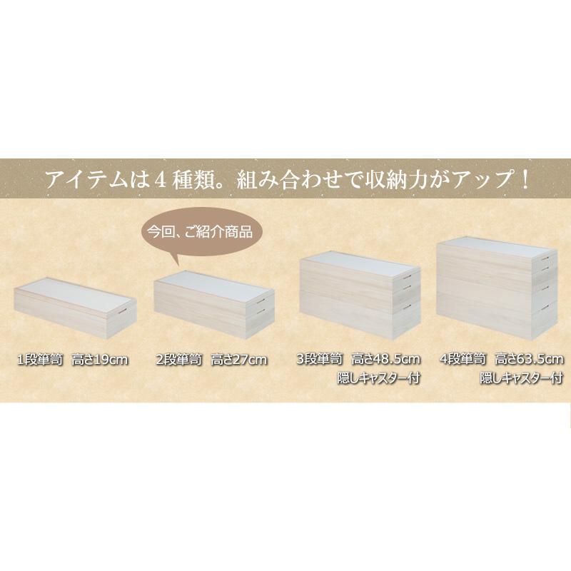 桐 衣装箱 2段 積み重ね 高級 和服 着物 収納 衣装ケース スタッキング