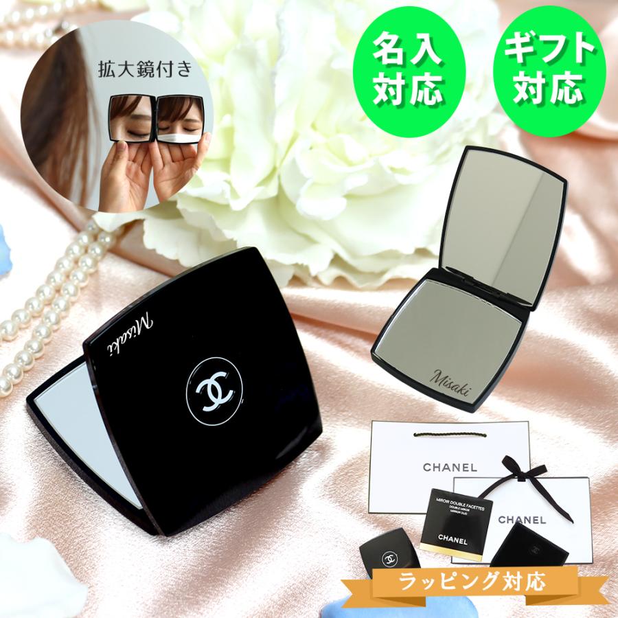 CHANEL（シャネル） ミラー 名入れ 名前入り 手鏡 ミロワール